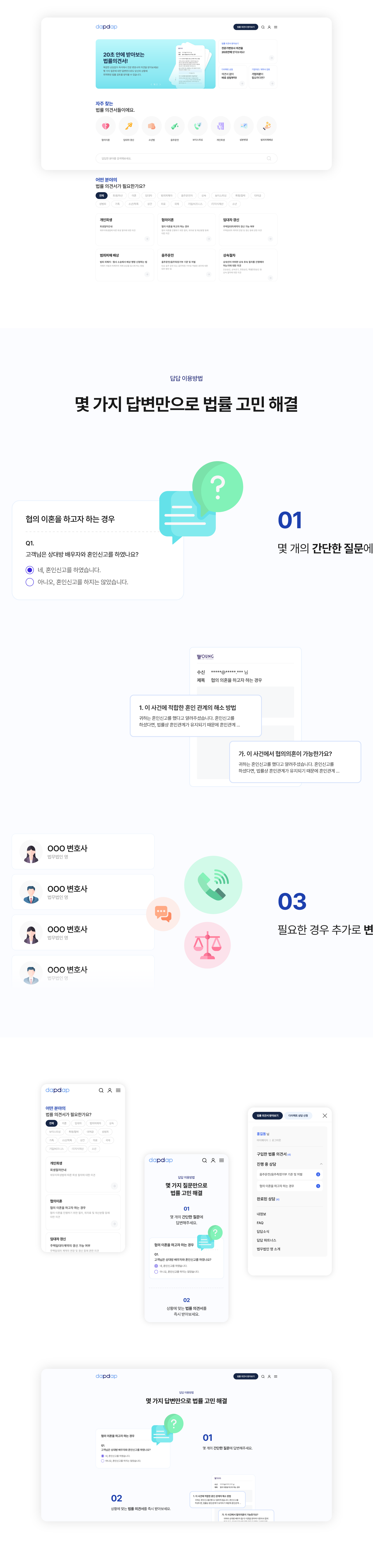 pc답답 상세페이지