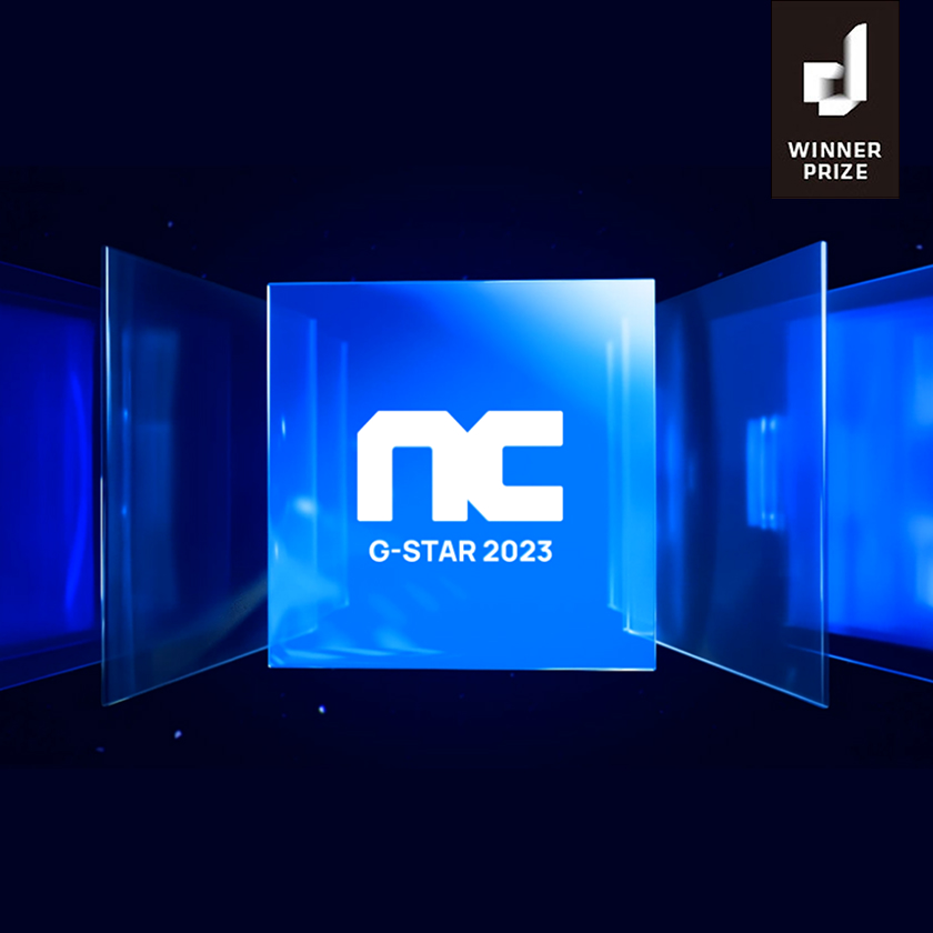 NC-G-STAR 2023